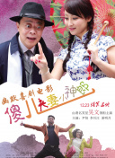 九九精品成人免费国产片